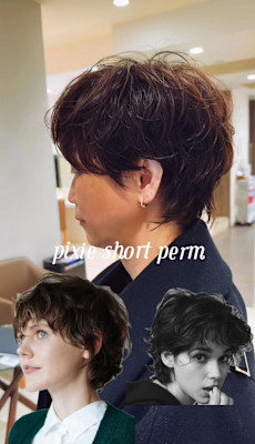 外国人風パーマ/ショートパーマ/ピクシーショート