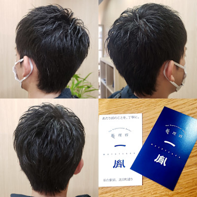 #仙台駅前ヘアサロン(#メンズナチュラルヘア)