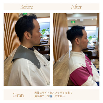 お客様髪質改善データ1580（アップバングショート）