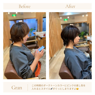 お客様髪質改善データ1583（レッドローライト）