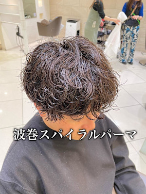『波巻スパイラル』冬はこのパーマ！
