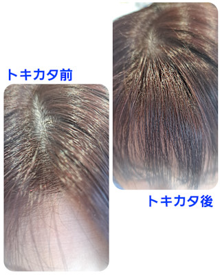 話題のトキカタ♪前髪編