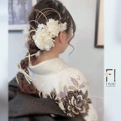 hairmake&nail F PLUS！× 成人式ヘア