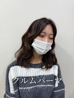 クルムパーマ/ゼリーパーマ/デジタルパーマ