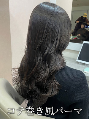 韓国風パーマ/コテ巻き風パーマ