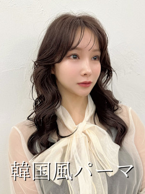 コテ巻き風パーマ/韓国風パーマ/デジタルパーマ/パーマ