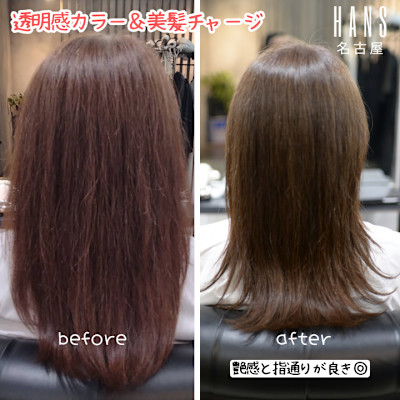 髪質改善と「白髪染めを使わない」白髪ぼかし