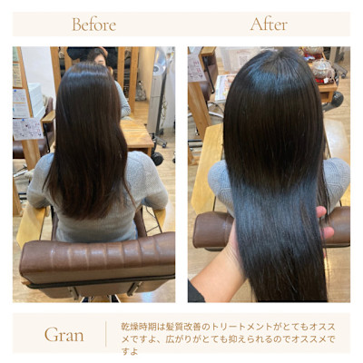 お客様髪質改善データ1588（冬の乾燥ケア）