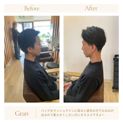 お客様髪質改善データ1589（メンズマッシュ）