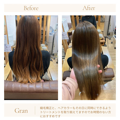 お客様髪質改善データ1592（縮毛矯正とヘアカラー）