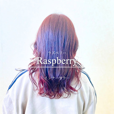 ラズベリー