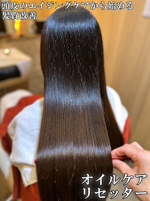 エイジングケアから始める髪質改善♪