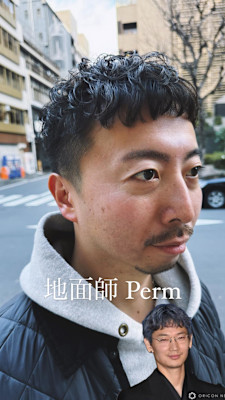 クロップパーマ