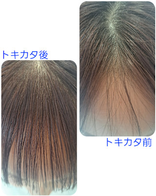 話題のトキカタ♪前髪編