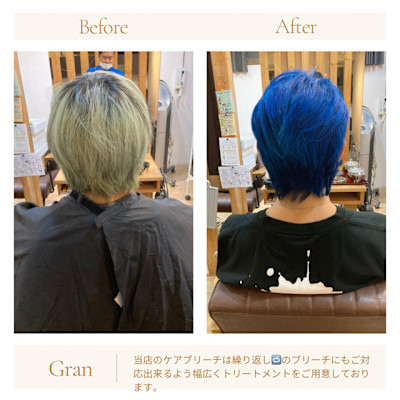 お客様髪質改善データ1598（ブルー）