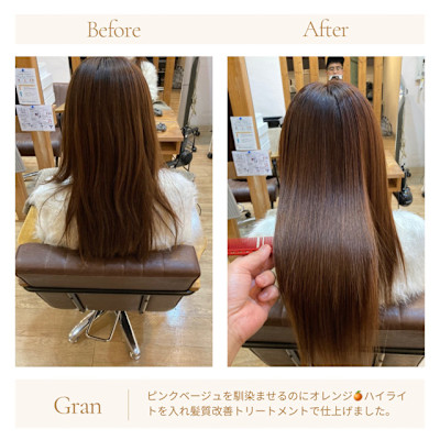 お客様髪質改善データ1602（ピンクベージュ）