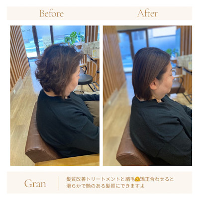 お客様髪質改善データ1603（酸性縮毛矯正）