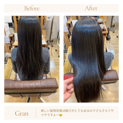 お客様髪質改善データ1610（酸性縮毛矯正）