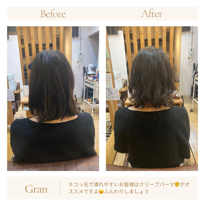 お客様髪質改善データ1611（デザインをパーマする）