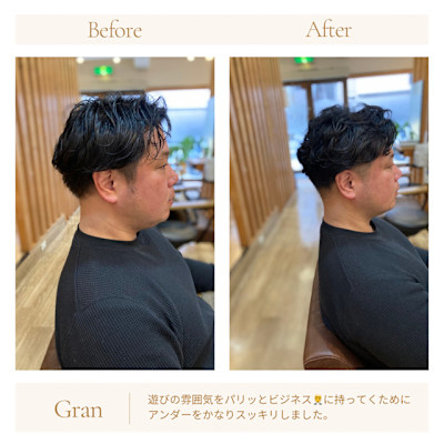 お客様髪質改善データ1613（メンズパーマ）