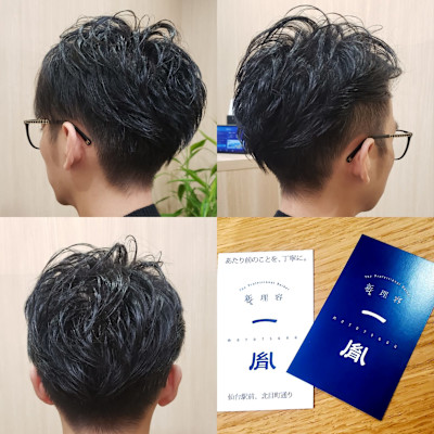#仙台駅前ヘアサロン(#刈り上げツーブロックヘア)