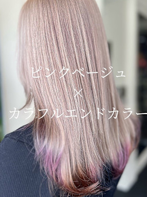 【W_SALON 河原町】ピンクベージュ×カラフルエンドカラ