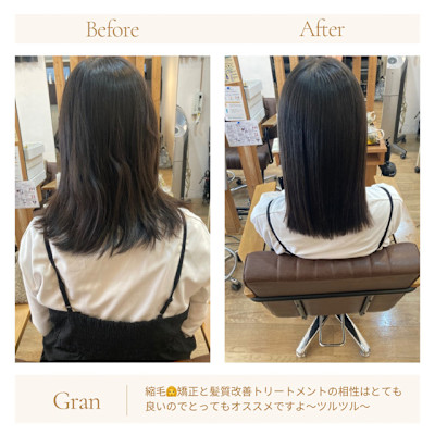 お客様髪質改善データ1617（髪質改善縮毛矯正）