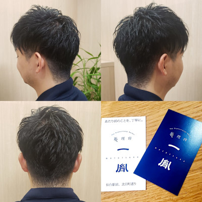 #仙台駅前メンズ美容室(#メンズ刈り上げツーブロックヘア)