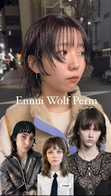 外国人風アンニュイウルフパーマ/ウェーブミディアム