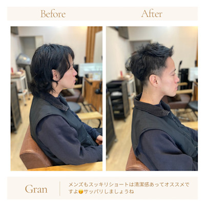 お客様髪質改善データ1623（メンズショート）