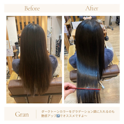 お客様髪質改善データ1624（バレイヤージュ）