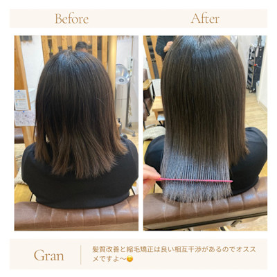 お客様髪質改善データ1627（酸性縮毛矯正）