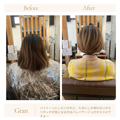 お客様髪質改善データ1634（ハイライトボブ）