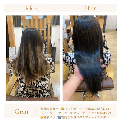 お客様髪質改善データ1635（ローライトバレイヤージュ