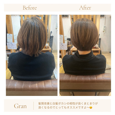 お客様髪質改善データ1636（ショートボブ）