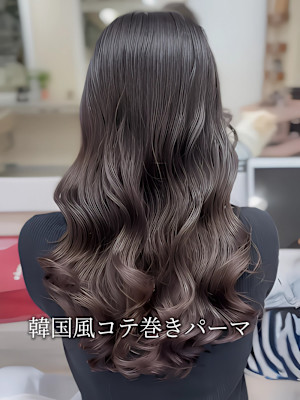 韓国風コテ巻きパーマ/レイヤースタイル