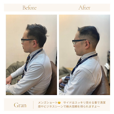 お客様髪質改善データ1646（ビジネスショート）