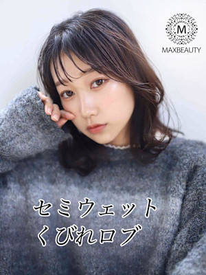 セミウェットくびれロブ☆銀座/東京駅