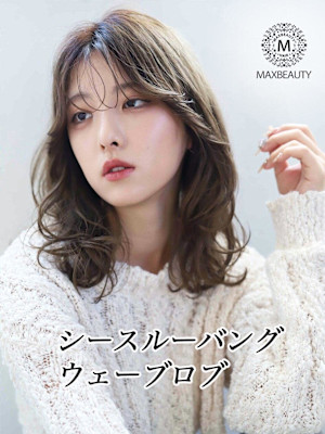 シースルーバングパーマウェーブロブ銀座/東京駅