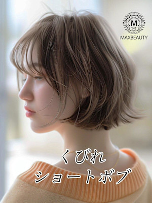 くびれショートボブ☆銀座/東京駅