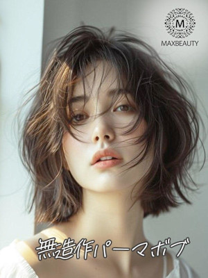 無造作パーマボブ☆銀座/東京駅