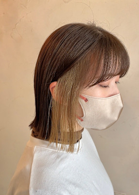 インナーカラーベージュ