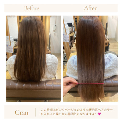お客様髪質改善データ1649（ピンクベージュ）