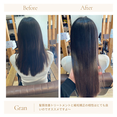 お客様髪質改善データ1652（縮毛矯正と髪質改善）
