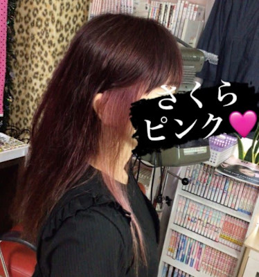 ピンクカラー