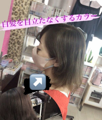 白髪ぼかしカラー
