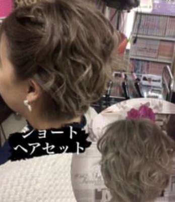 ショートのヘアセット