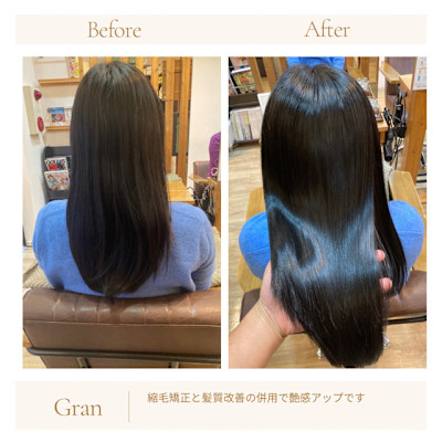 お客様髪質改善データ1654（髪質改善縮毛矯正）