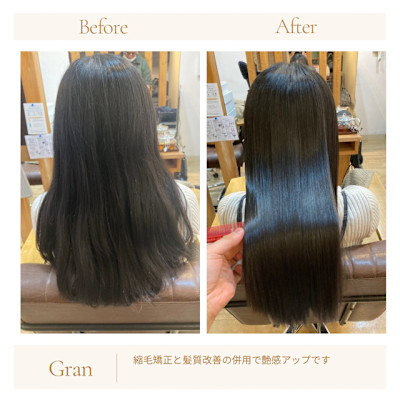 お客様髪質改善データ1655（髪質改善縮毛矯正）