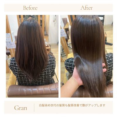 お客様髪質改善データ1657（髪質改善白髪染め）